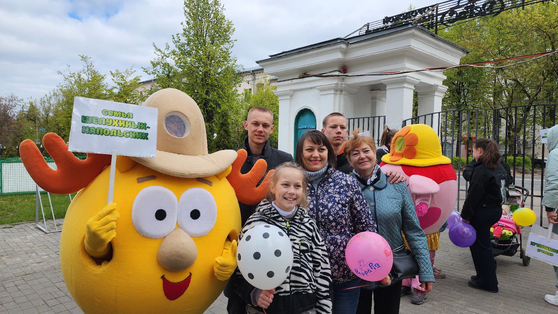 Егорьевск, егорьевск год семьи, Год семьи, Парад семей,