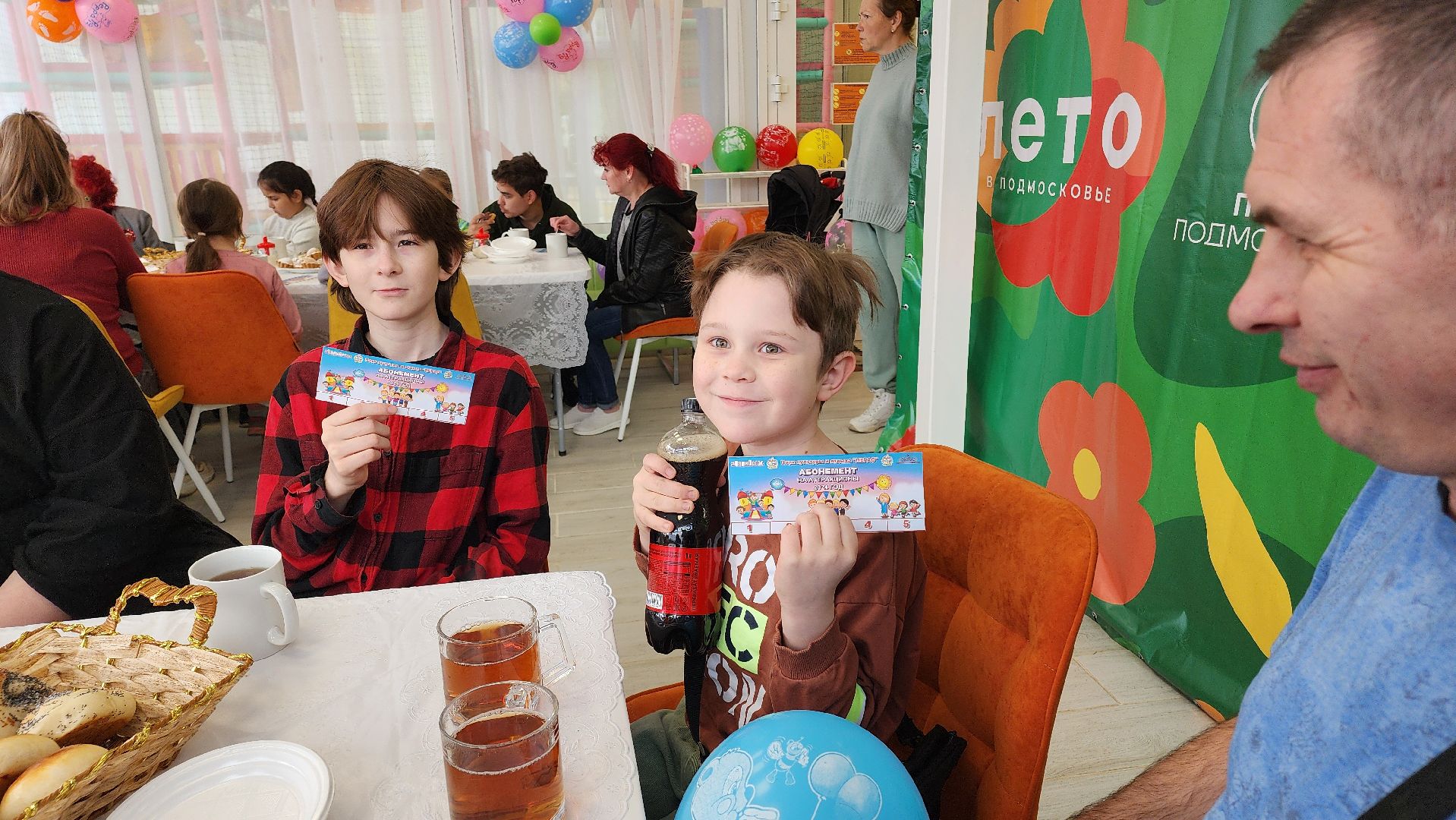 Егорьевск, егорьевск год семьи, Год семьи, Парад семей,