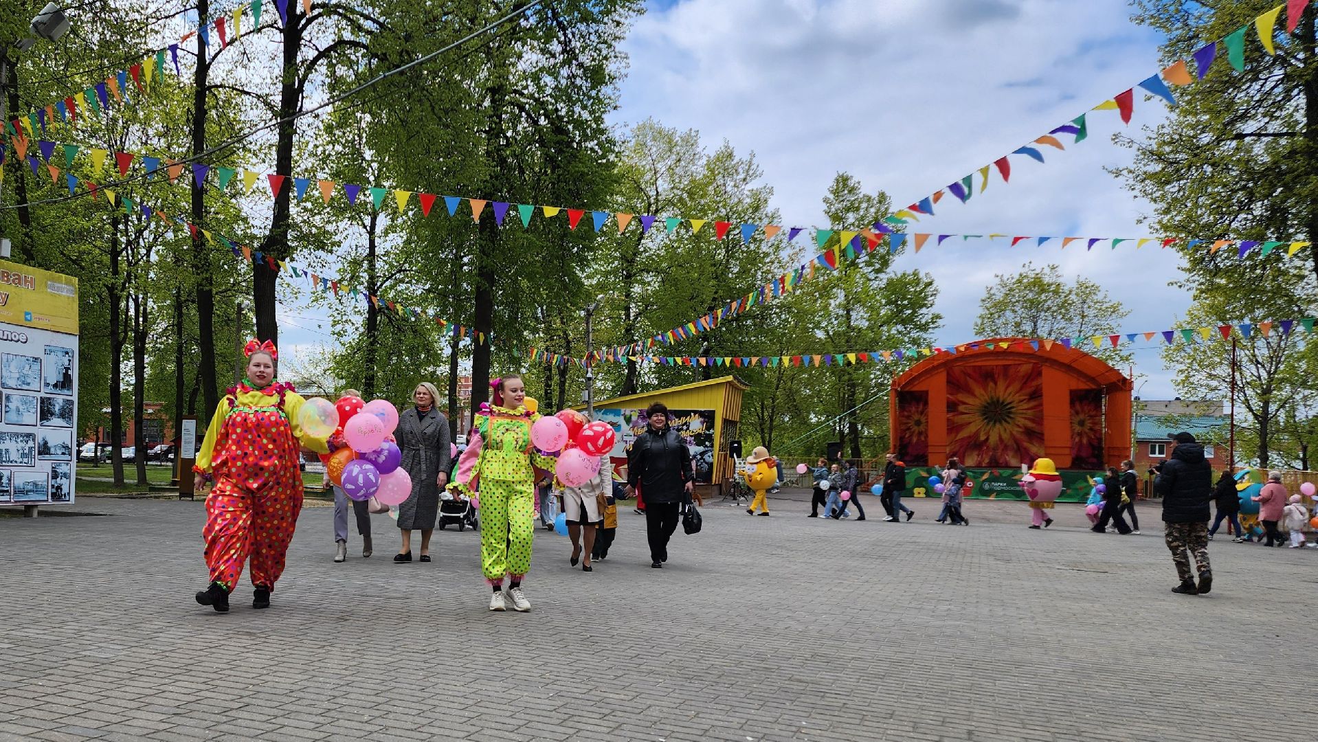 Егорьевск, егорьевск год семьи, Год семьи, Парад семей,