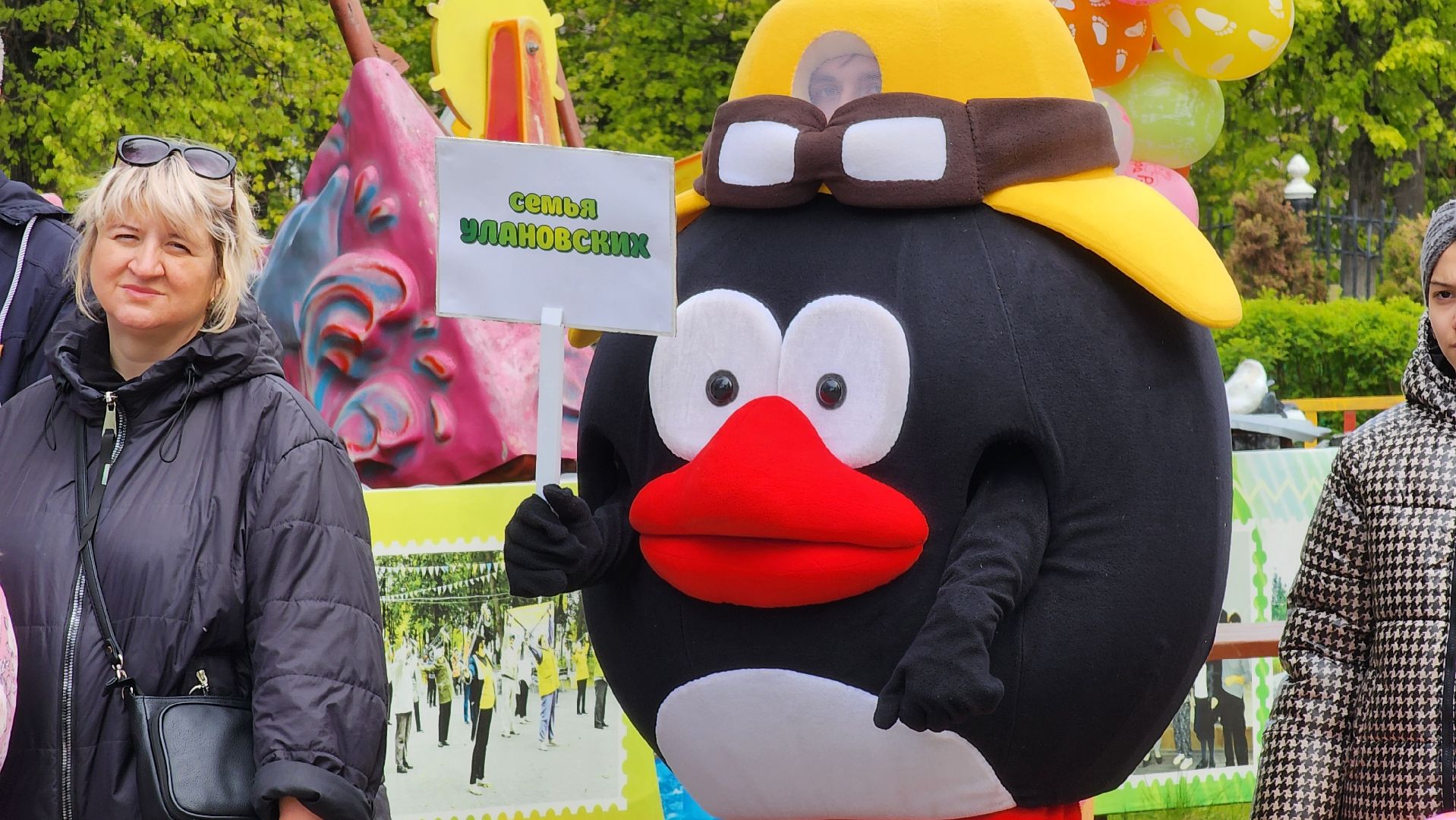 Егорьевск, егорьевск год семьи, Год семьи, Парад семей,