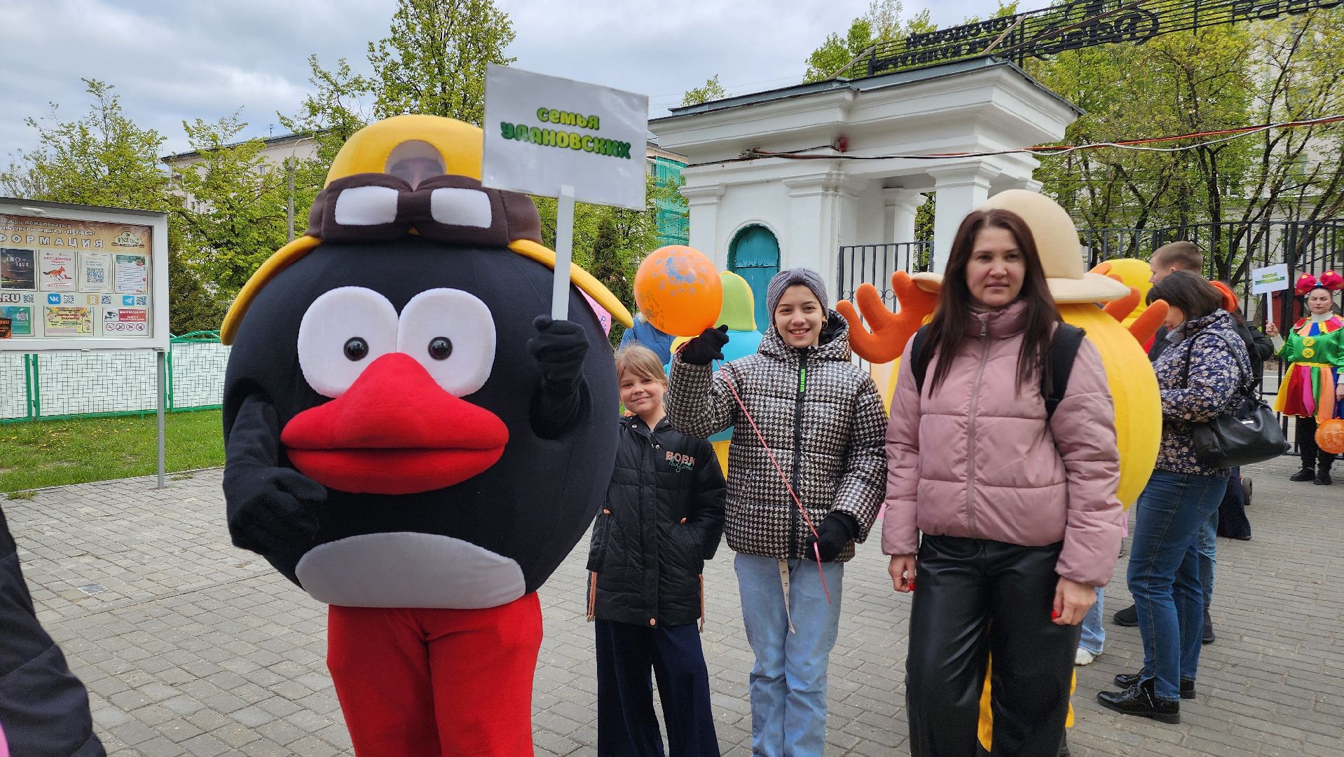 Егорьевск, егорьевск год семьи, Год семьи, Парад семей,