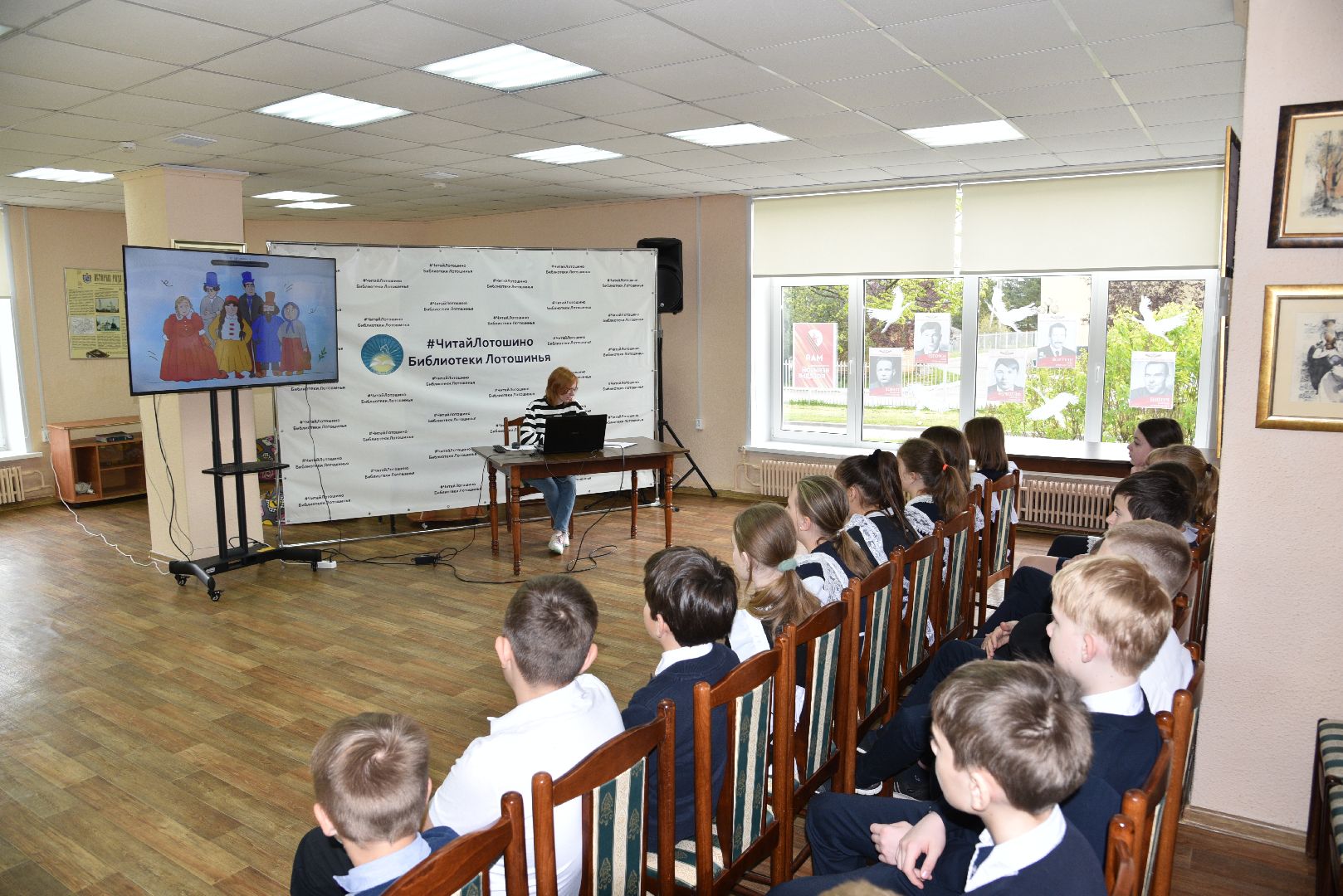 лотошино, лотошинская библиотека, пушкин, разговоры о важном, русский язык,