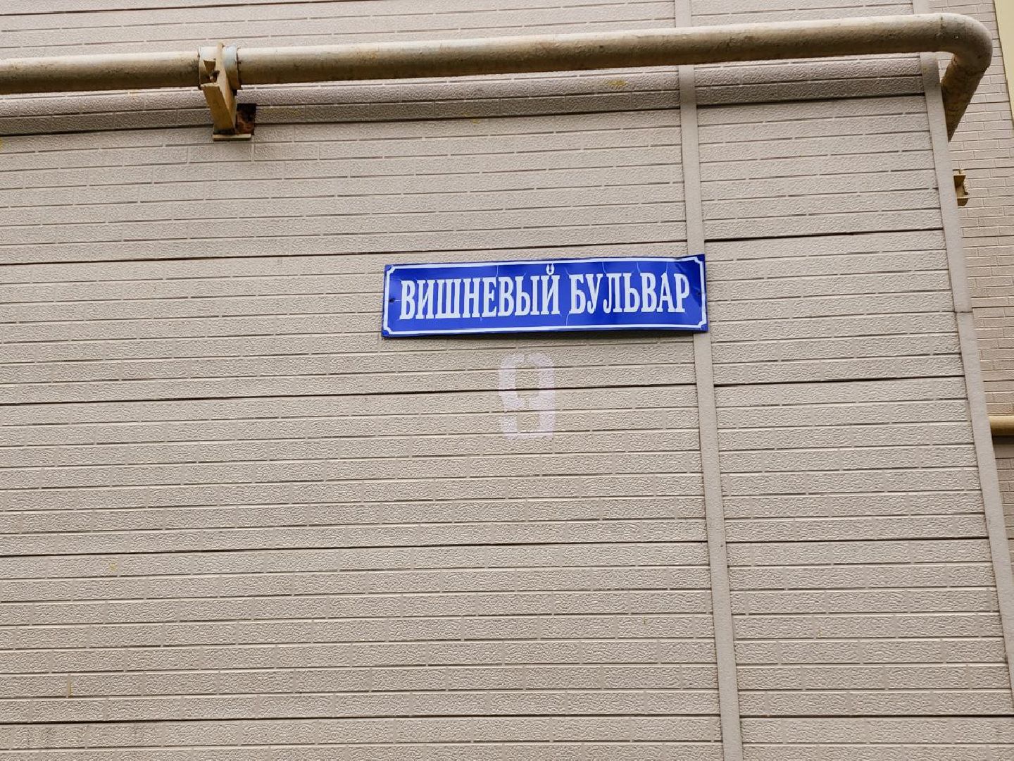 чехов, контейнерная площадка, жкх и благоустройство, мусорка, мусоровоз,