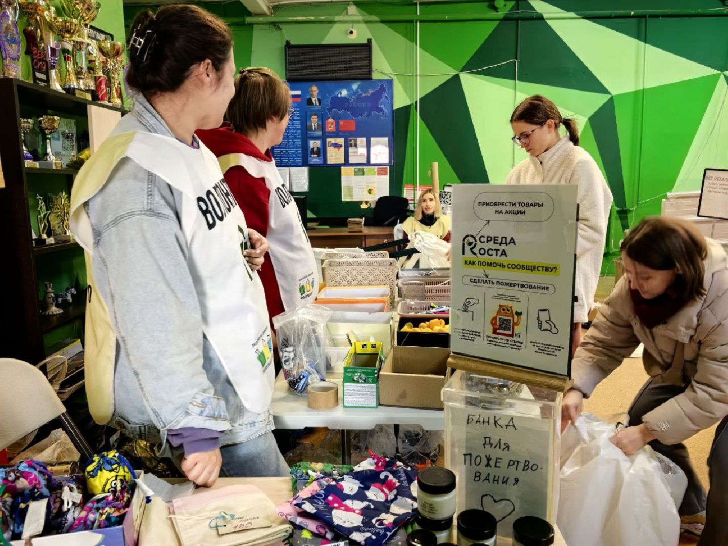 экология, сбор вторсырья, отходы, акция,