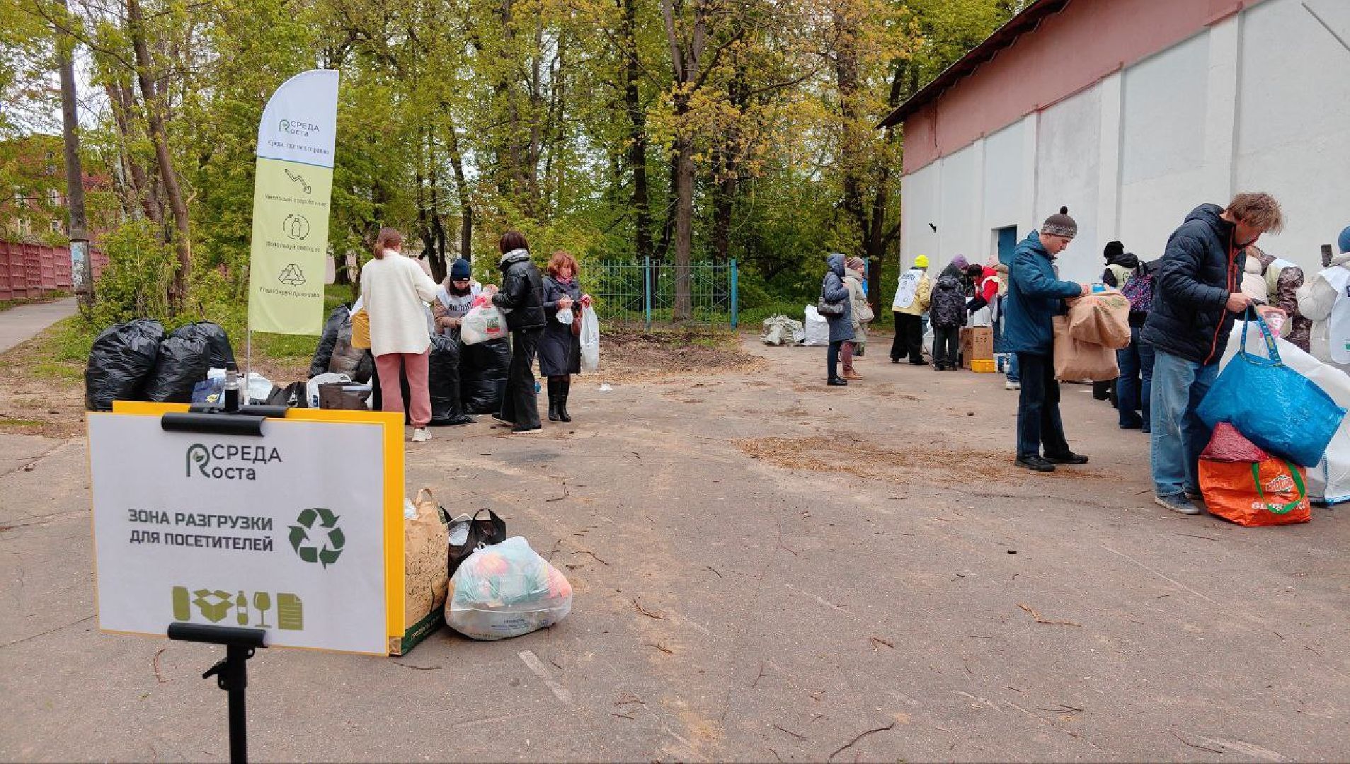 экология, сбор вторсырья, отходы, акция,