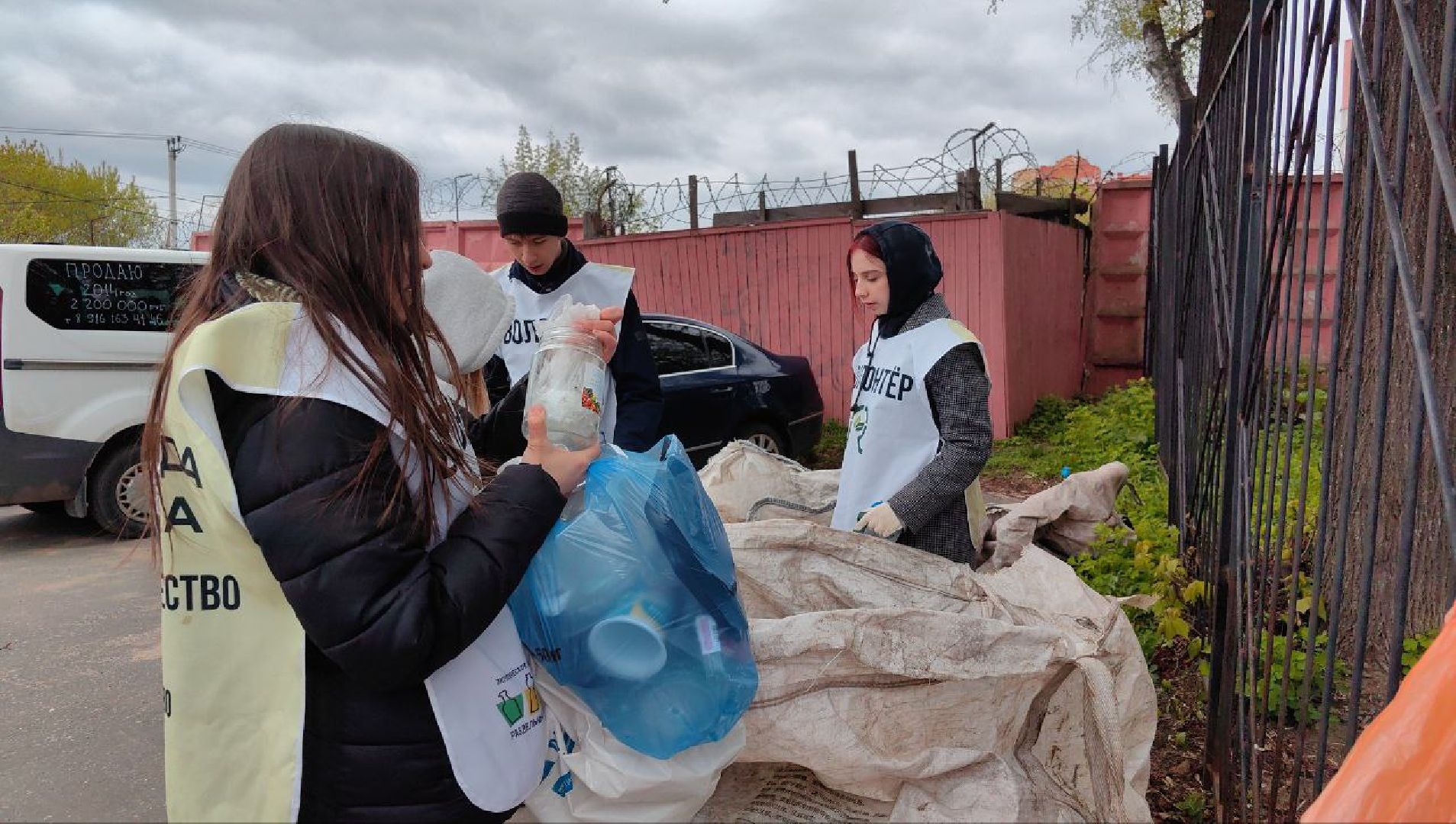экология, сбор вторсырья, отходы, акция,