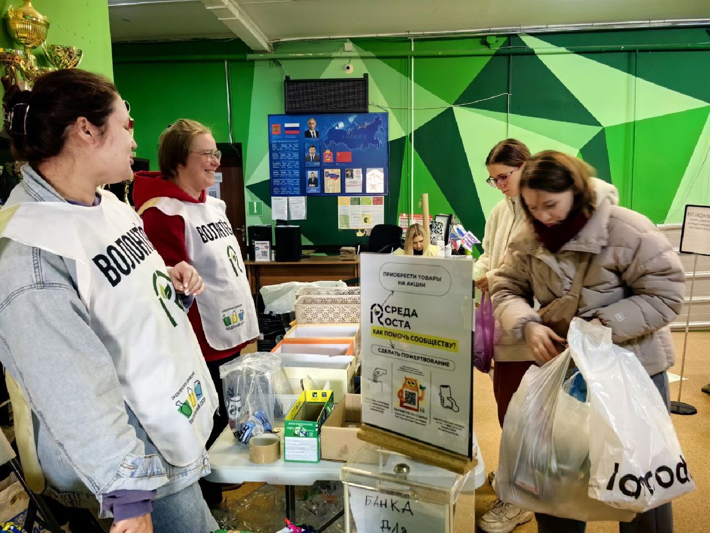 экология, сбор вторсырья, отходы, акция,