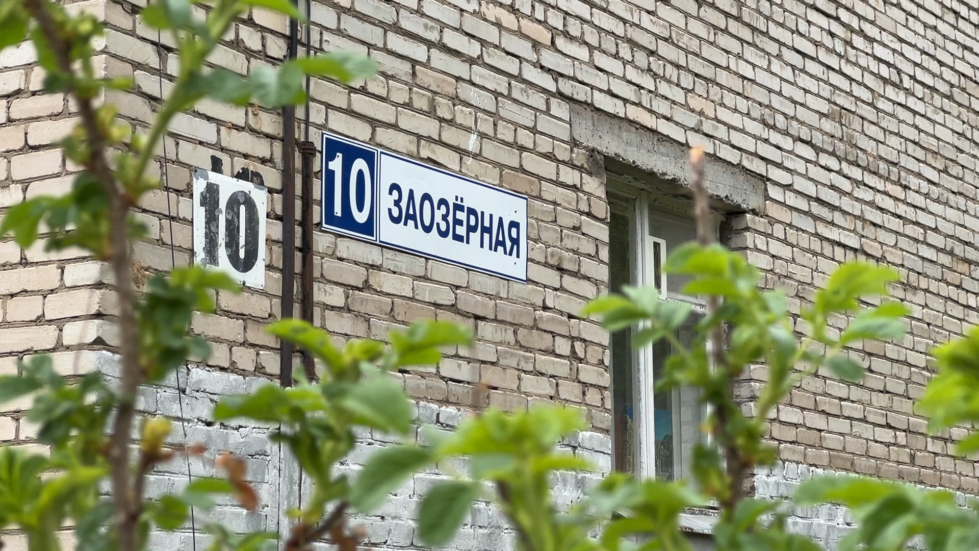 капитальный ремонт домов, фонд капитального ремонта, МКД старый фонд, четырехэтажные дома, ремонт во Власихе,