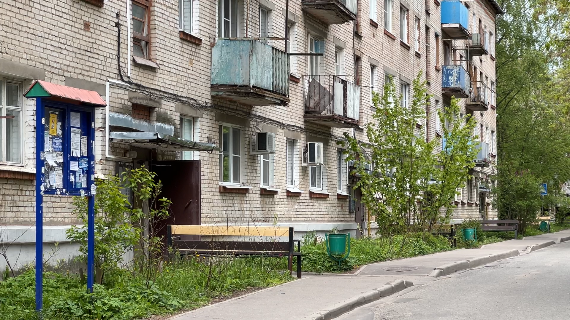 капитальный ремонт домов, фонд капитального ремонта, МКД старый фонд, четырехэтажные дома, ремонт во Власихе,