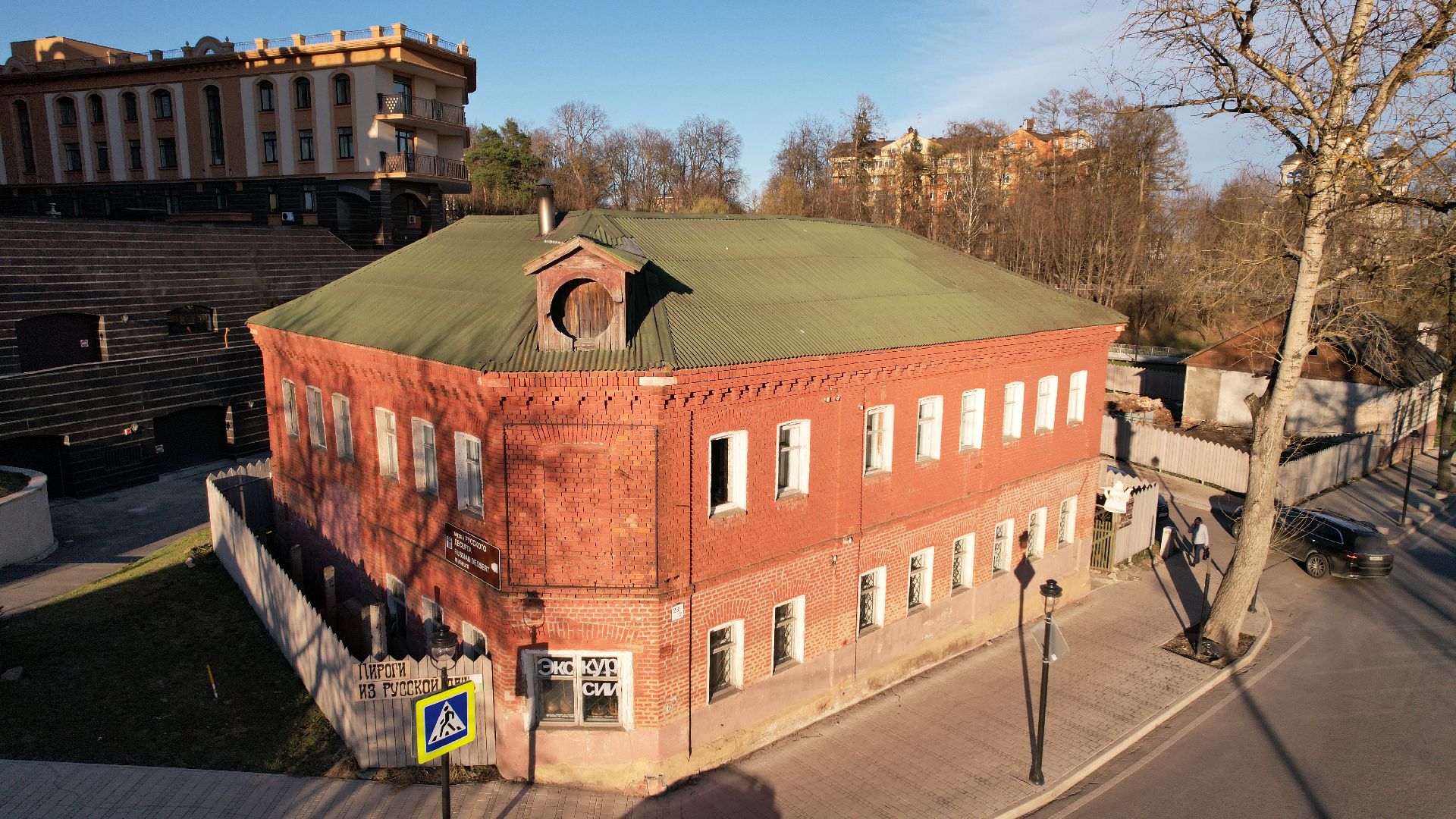 видео с коптера, музей, десерт,