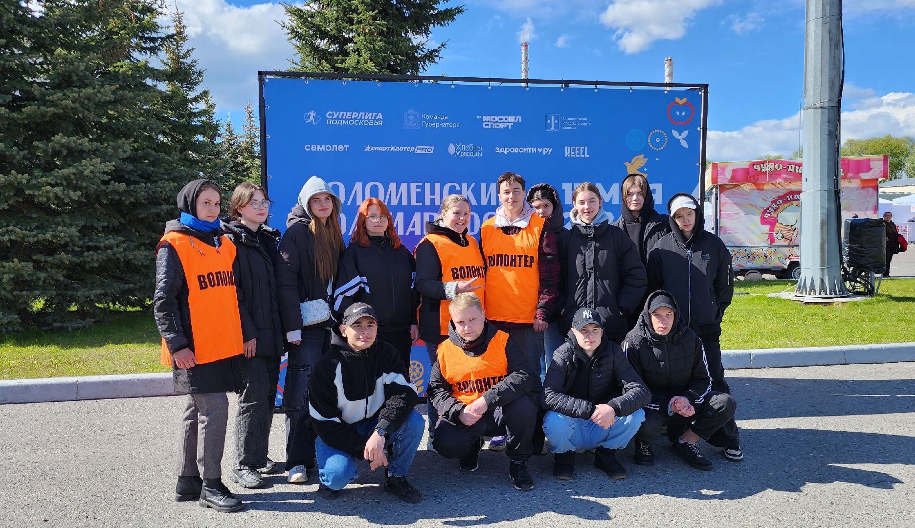 Коломна, спорт, забег,