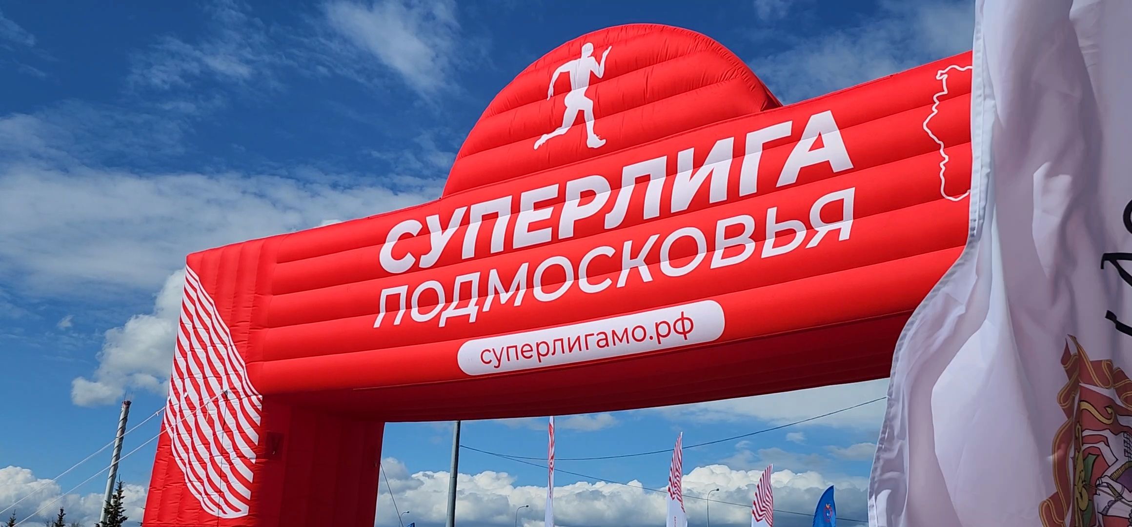 Коломна, спорт, забег,