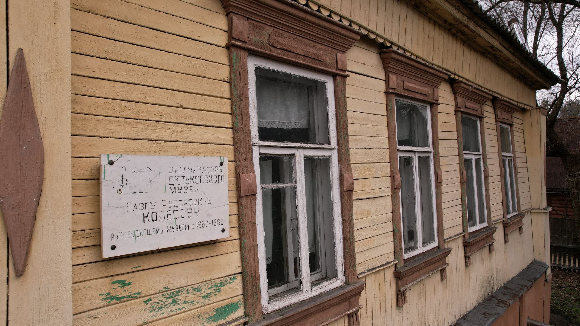 дютьково, танеев, музей, видео с коптера,