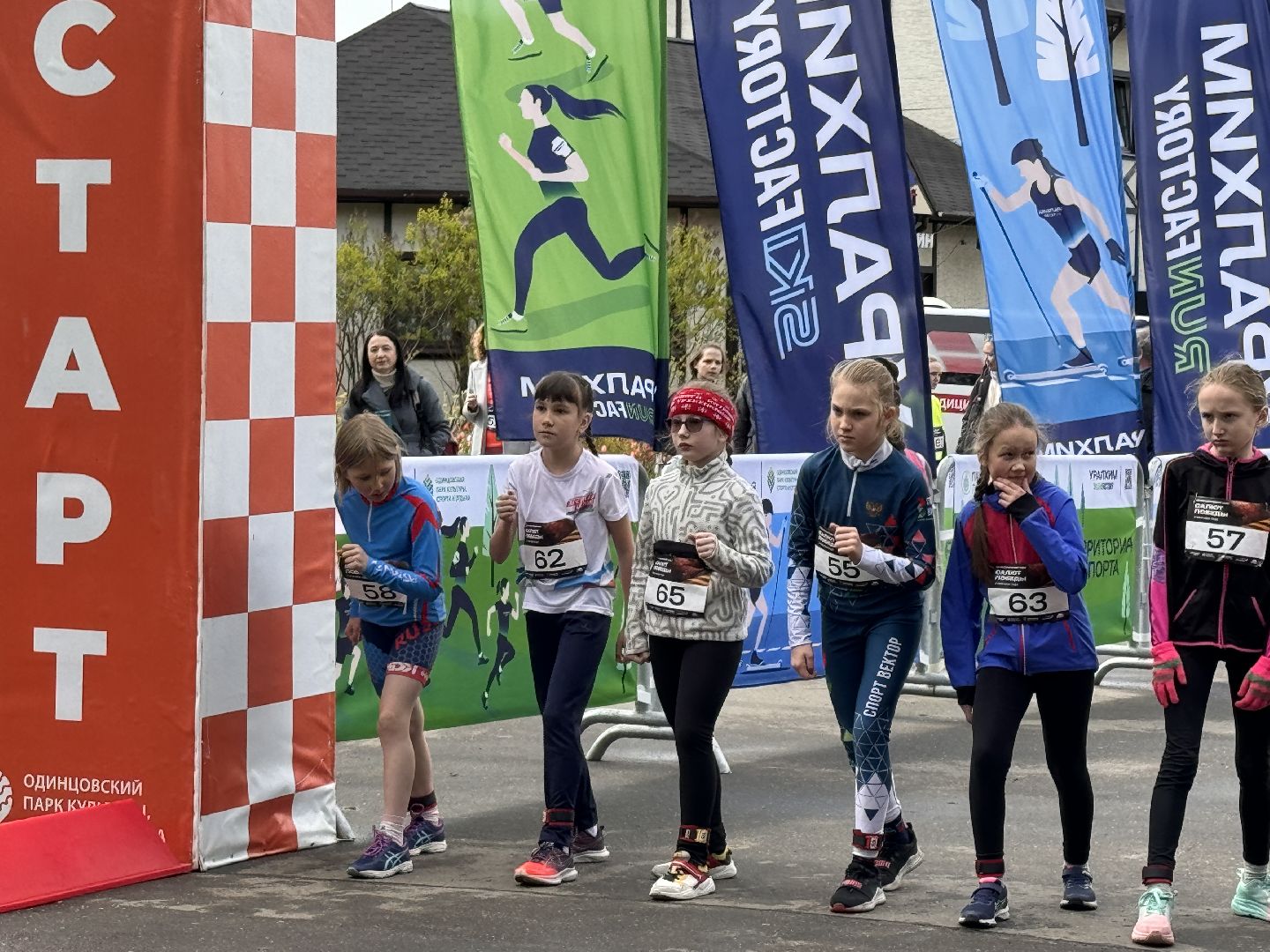 Одинцово, Памятный забег, Салют Победы,