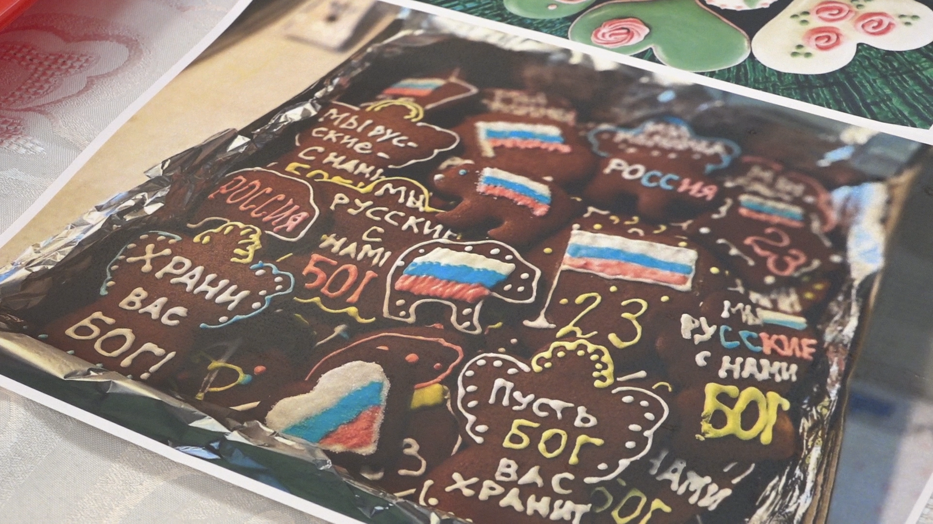 роспись пряников, пряник для бойцов, мбук компас власиха, библиотека Власиха, мастер-класс по росписи пряников,