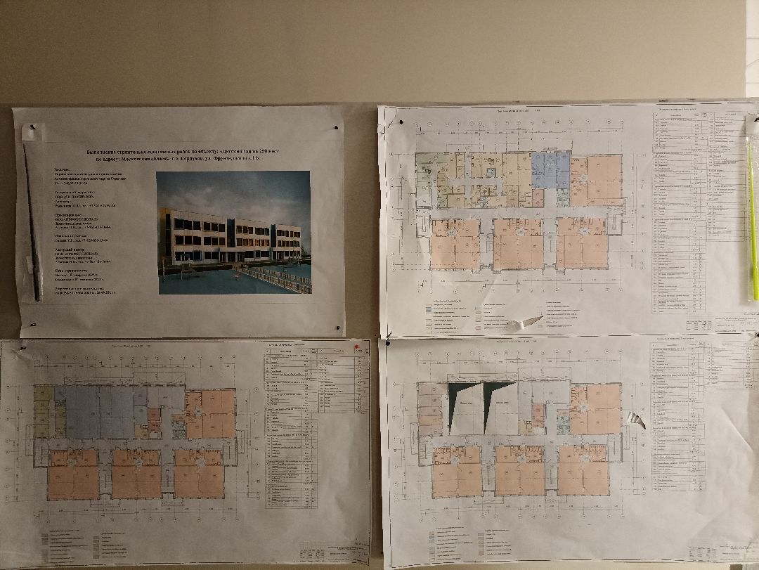 Серпухов, строительство, сад