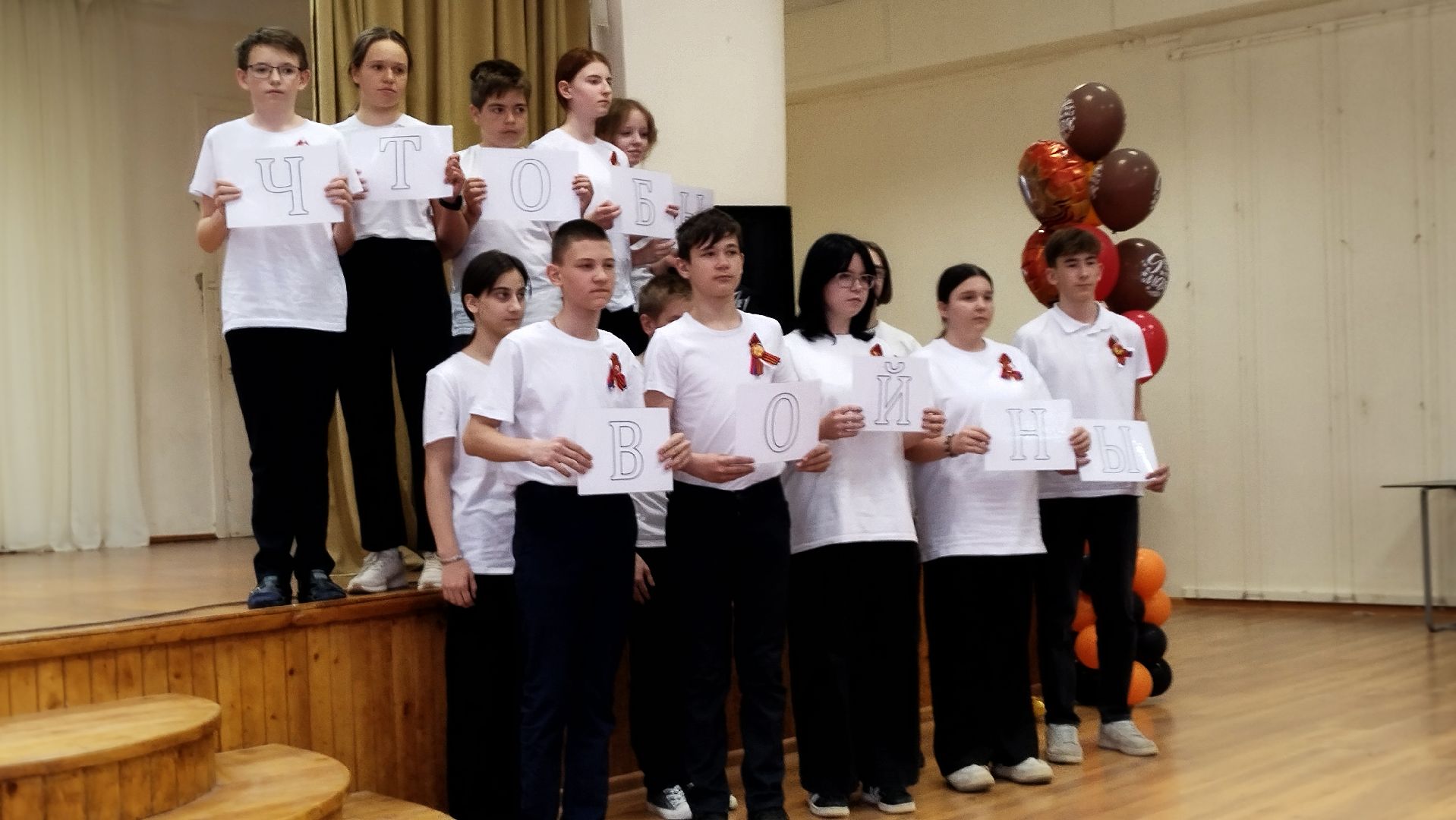 Бронницы, Школа 2, Школа имени Тимофеева, Патриотический конкурс, Фестиваль патриотической песни,