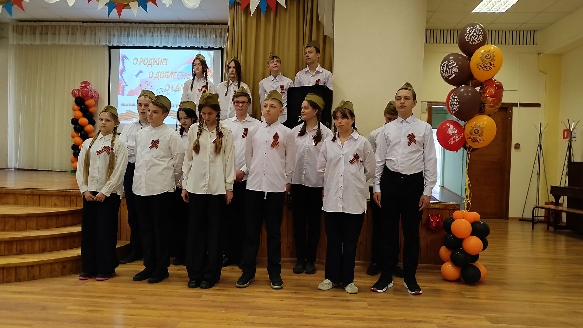 Бронницы, Школа 2, Школа имени Тимофеева, Патриотический конкурс, Фестиваль патриотической песни,