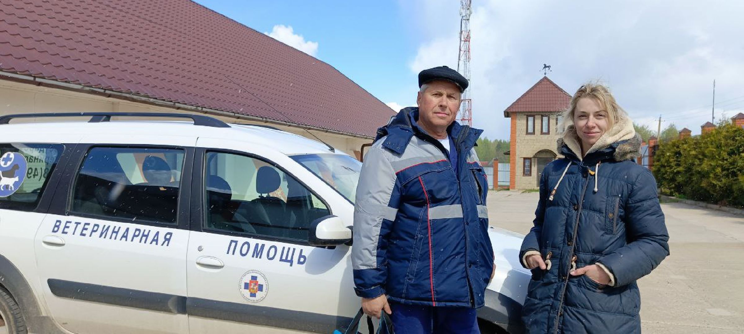 Дмитров, Дмитровская государственная ветеринарная станция,