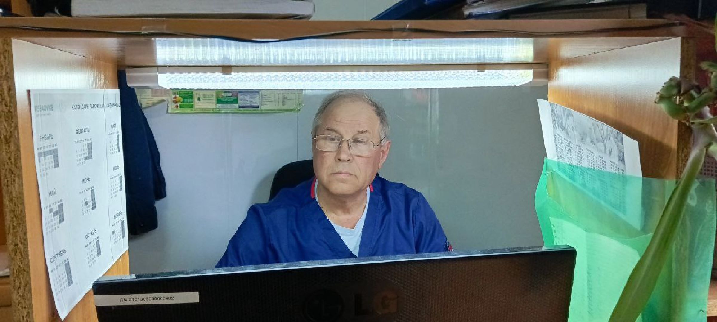 Дмитров, Дмитровская государственная ветеринарная станция,