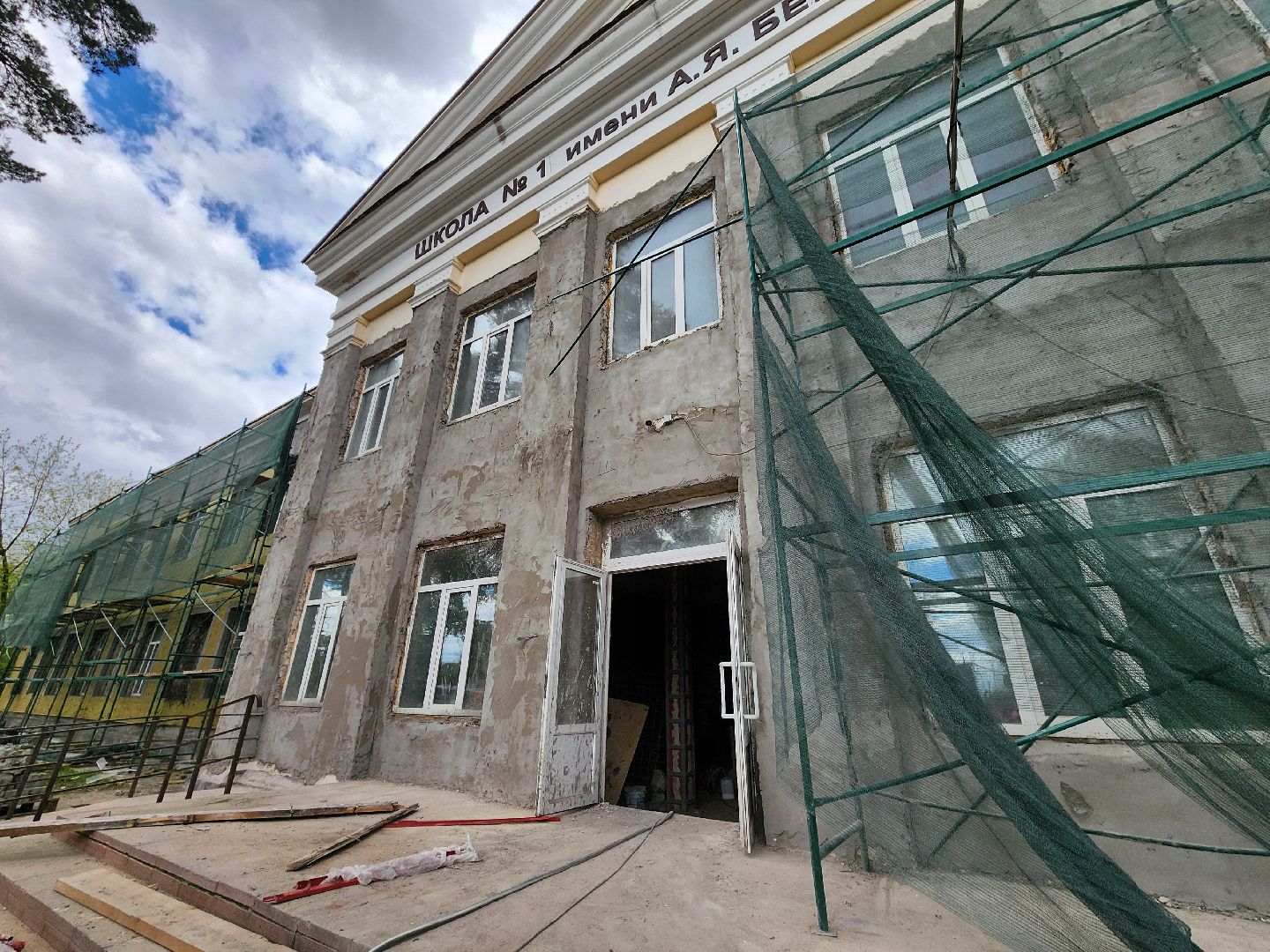Дубна, Школа 1, капитальный ремонт,