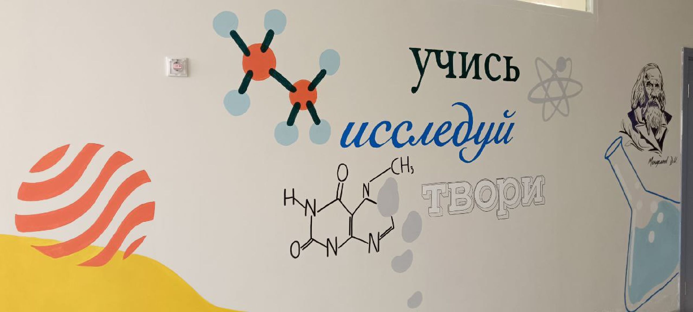 Дмитров, Совет старейшин, Останкинская школа,