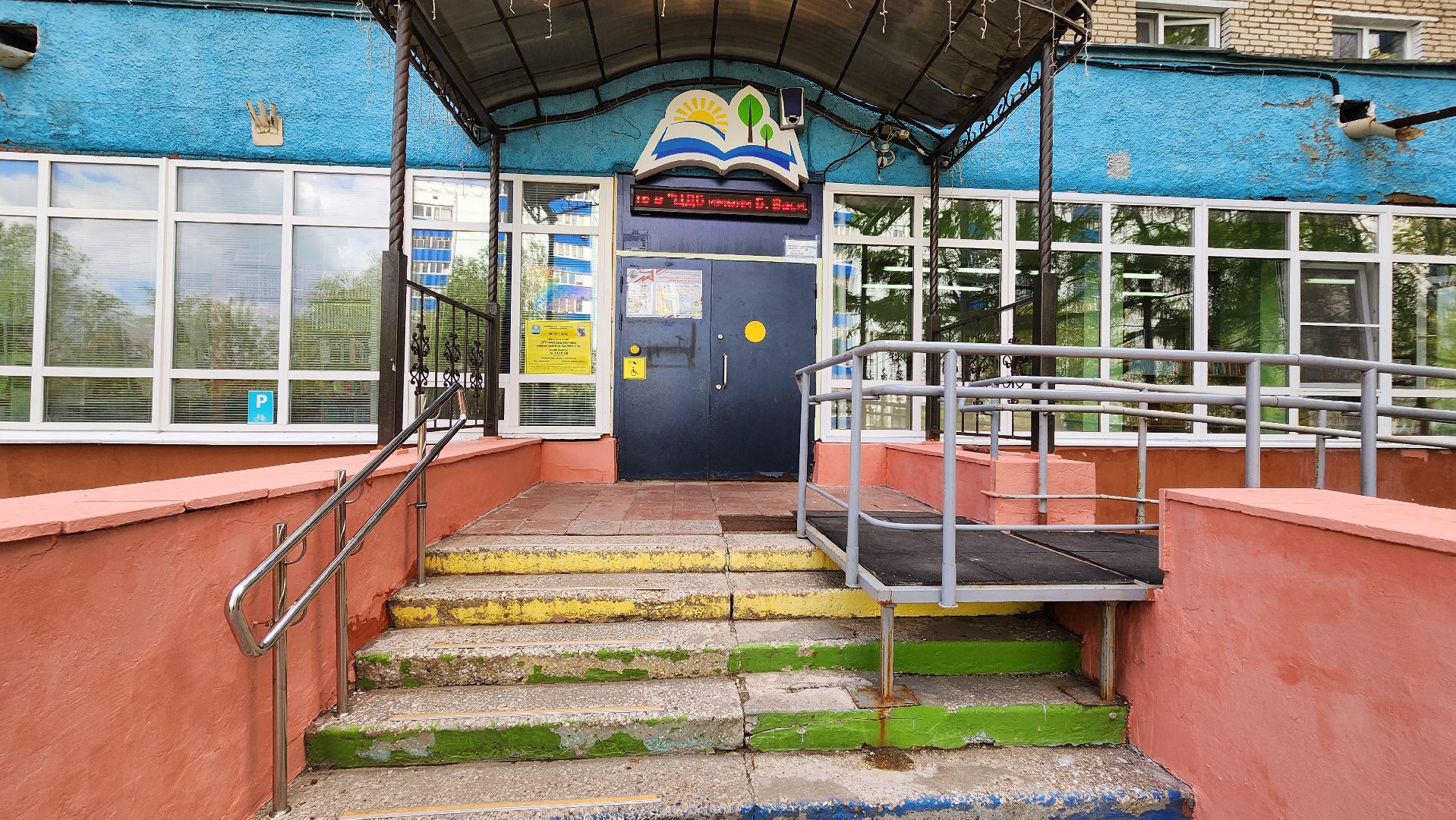 Солнечногорск, образование, профориентация, Мой старт, школьники,