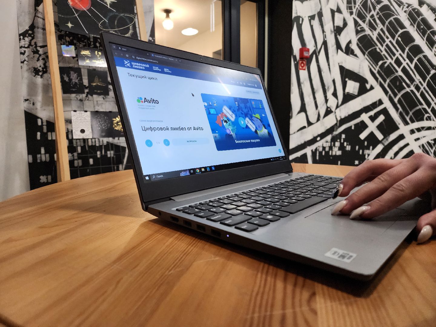 Черноголовка, образование подмосковья,