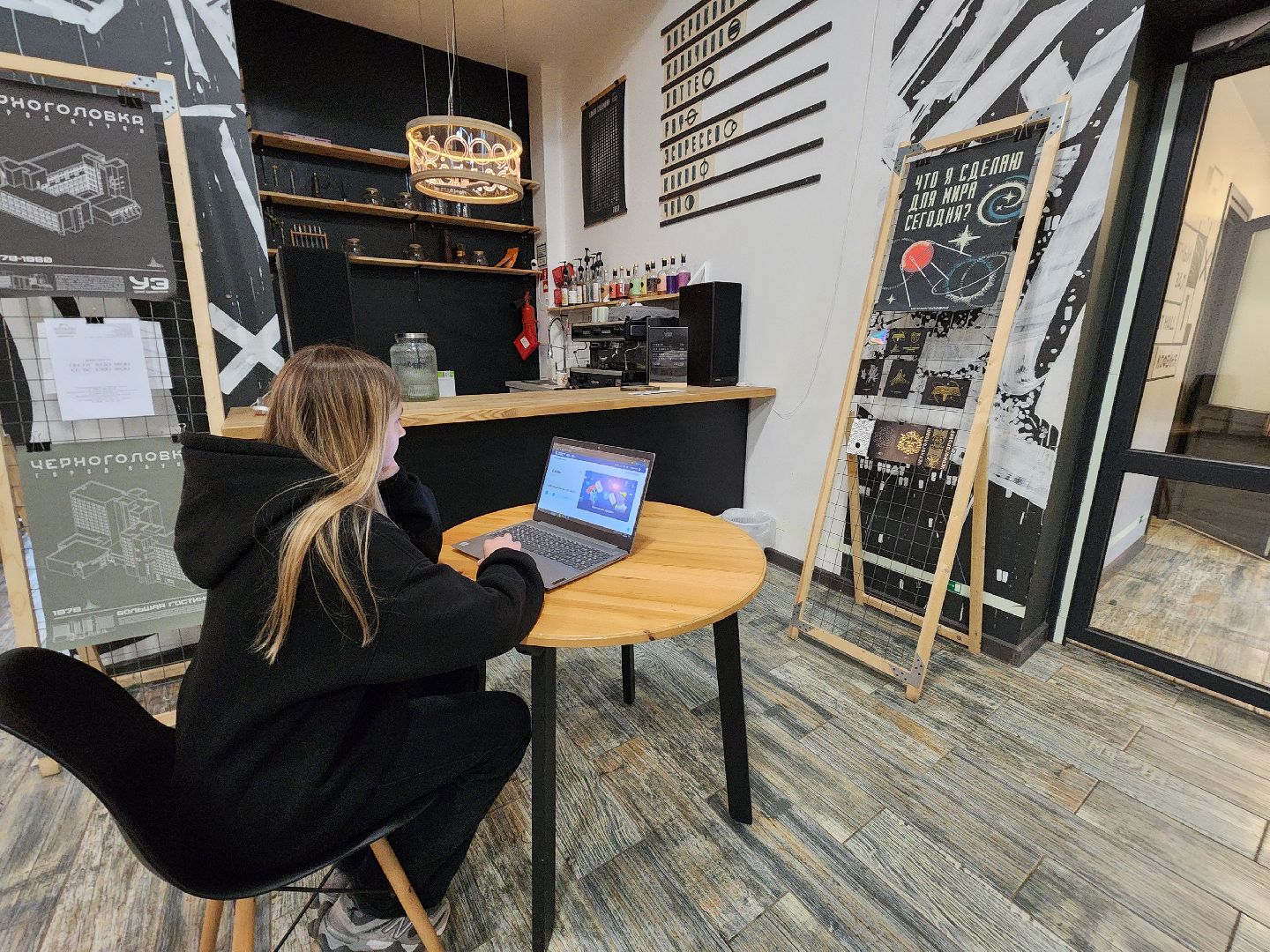 Черноголовка, образование подмосковья,