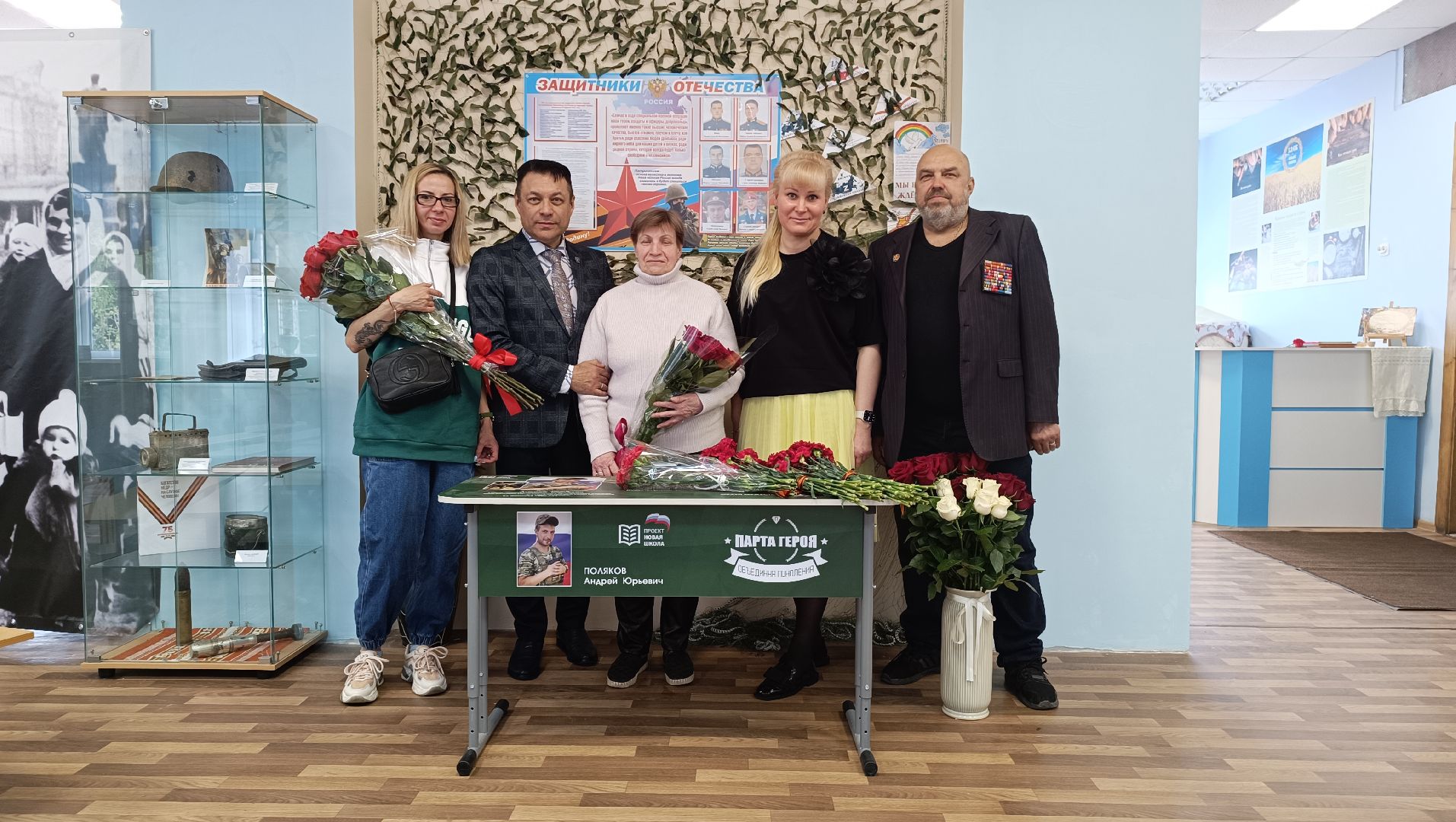 парта героя, лобня, сво,