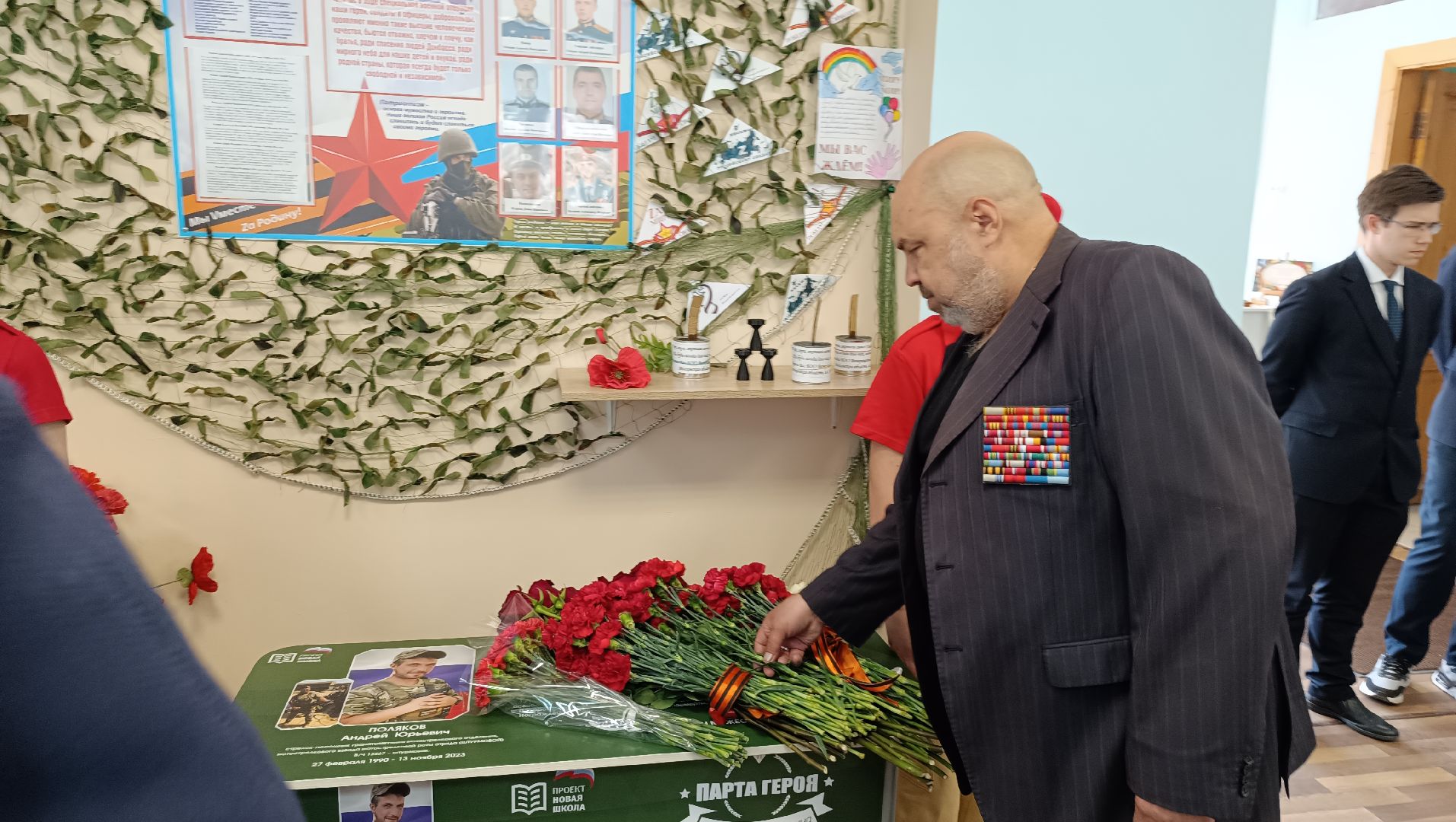 парта героя, лобня, сво,