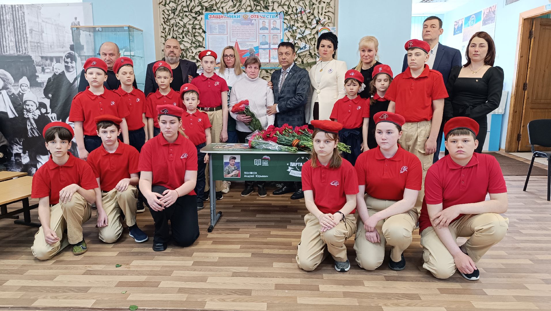 парта героя, лобня, сво,