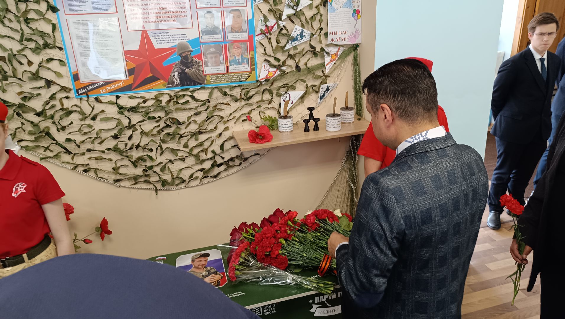 парта героя, лобня, сво,