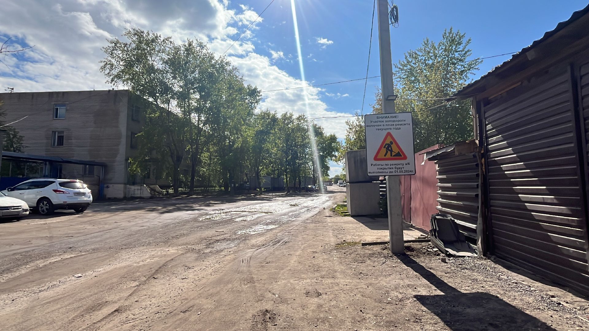 дороги, ремонт, ремонт дорог, ремонт дороги,