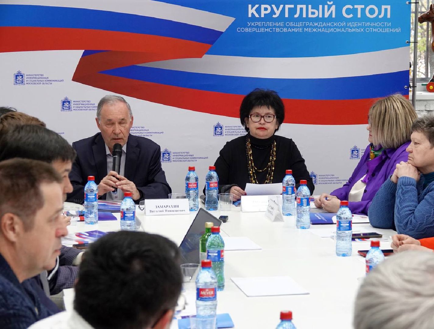 Общественная палата, МИСК МО, Министерство информационных и социальных коммуникаций, Межнациональное сотрудничество, Межрелигиозное сотрудничество, Сергиев Посад, Миграционная политика,