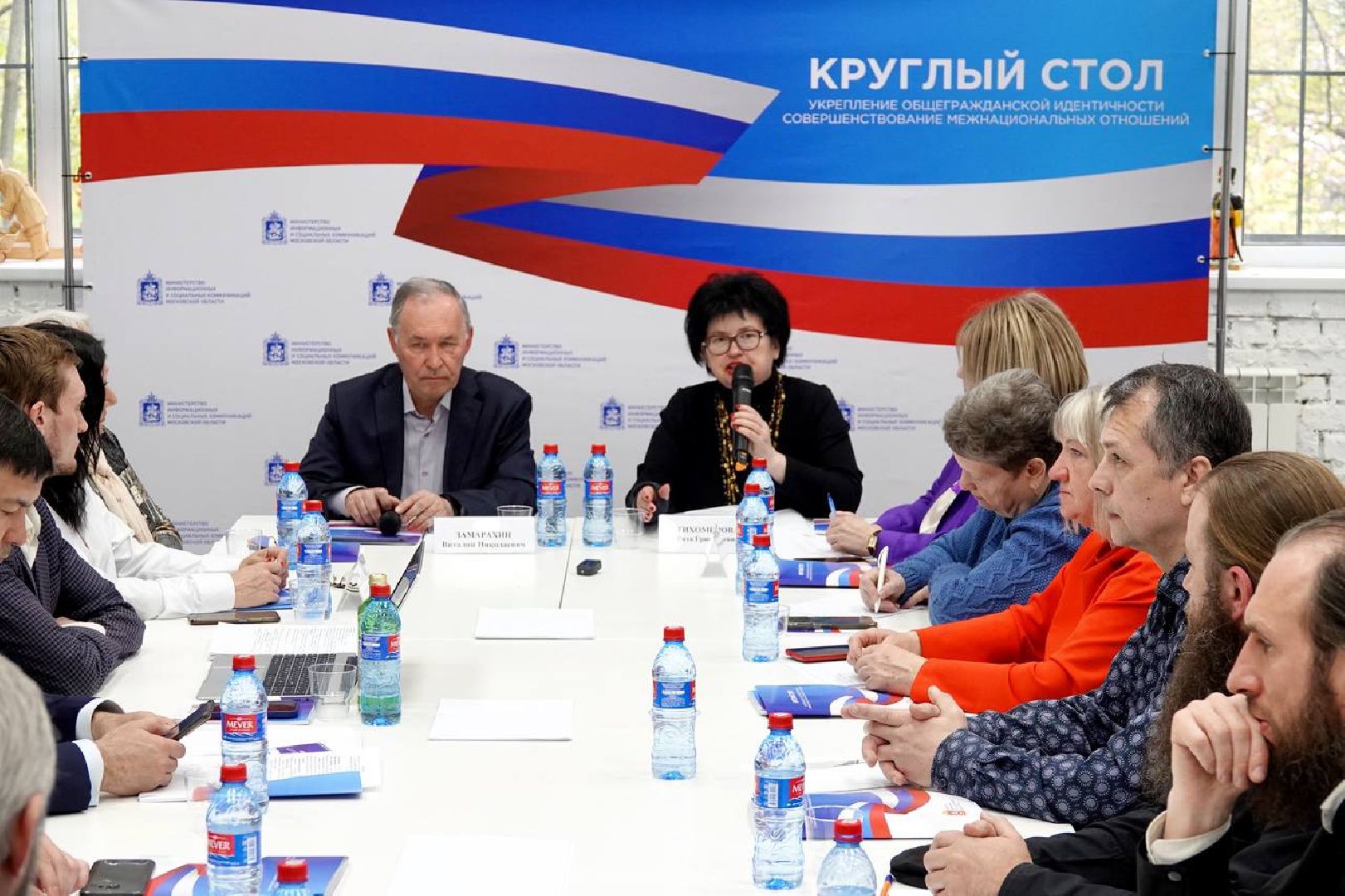 Общественная палата, МИСК МО, Министерство информационных и социальных коммуникаций, Межнациональное сотрудничество, Межрелигиозное сотрудничество, Сергиев Посад, Миграционная политика,