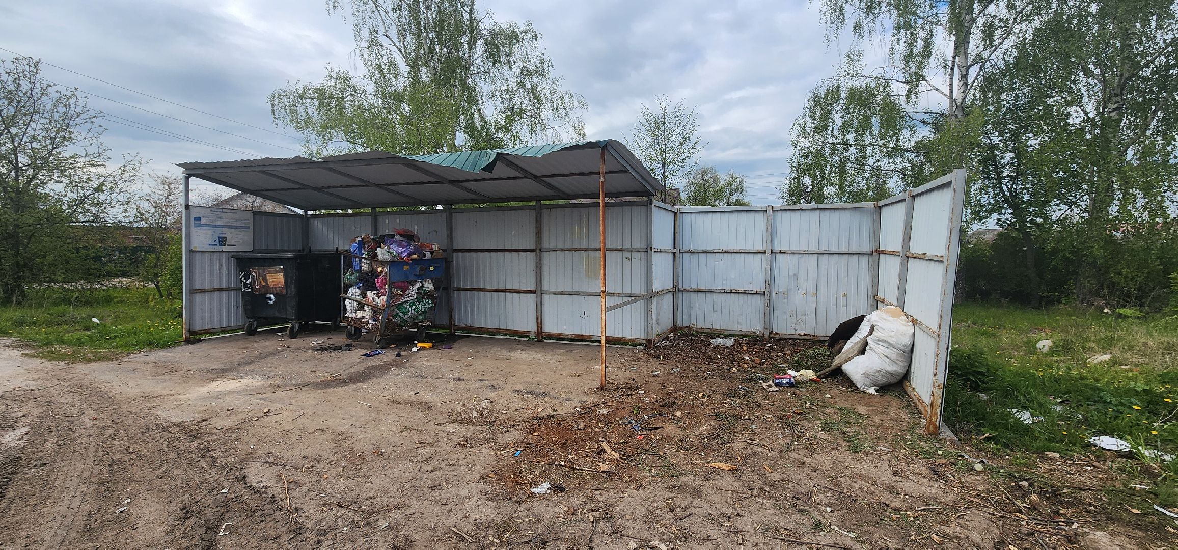 Коломна, Озеры, контейнерная площадка, раздельный сбор отходов,