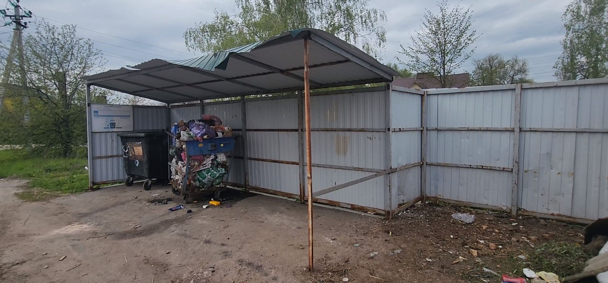 Коломна, Озеры, контейнерная площадка, раздельный сбор отходов,