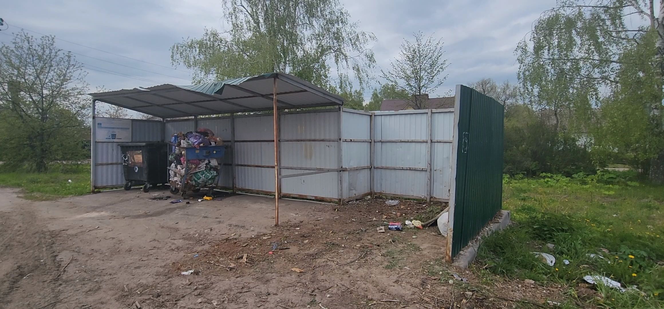 Коломна, Озеры, контейнерная площадка, раздельный сбор отходов,