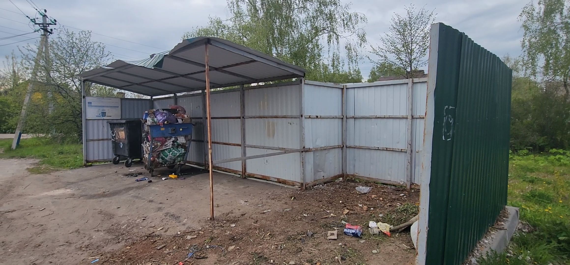 Коломна, Озеры, контейнерная площадка, раздельный сбор отходов,