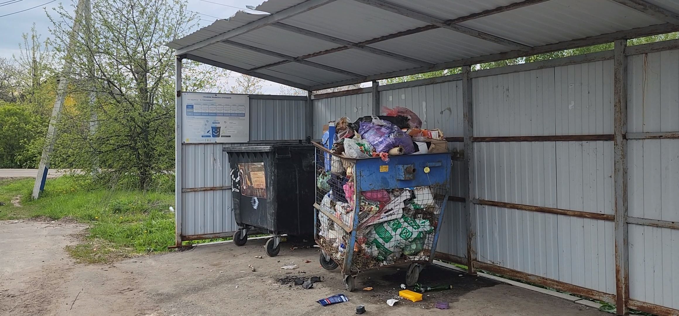 Коломна, Озеры, контейнерная площадка, раздельный сбор отходов,