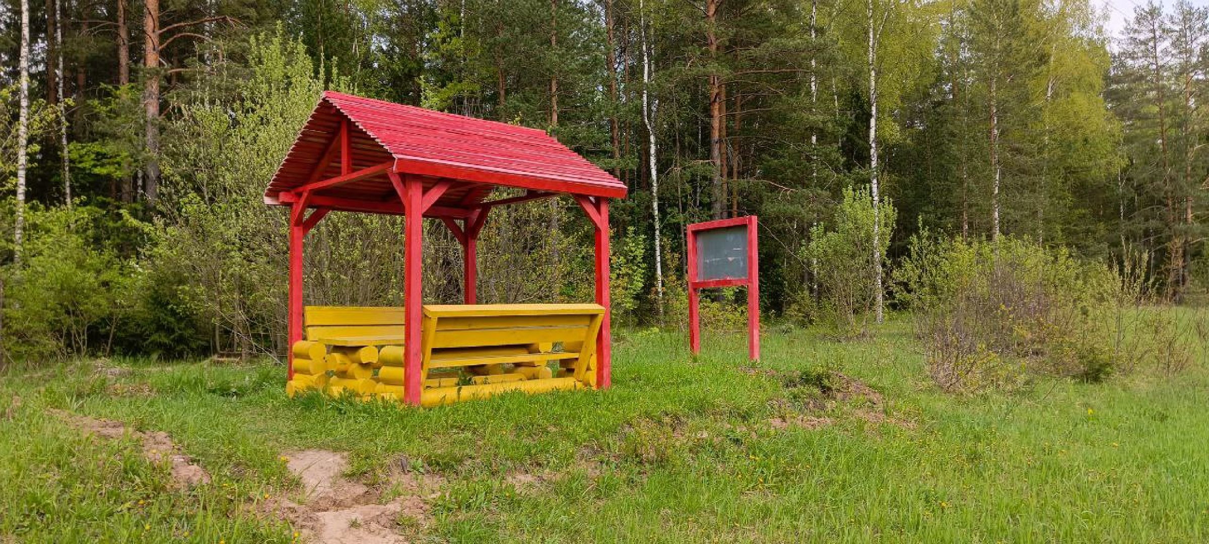 Талдом, Мослесхоз,