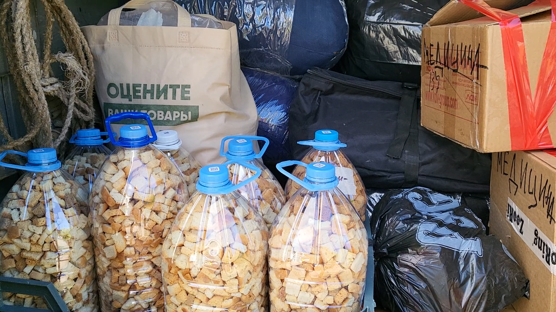 zа наших, zа победу, своих не бросаем, гуманитарный груз, власиха помощь СВО, РВСН для СВО,