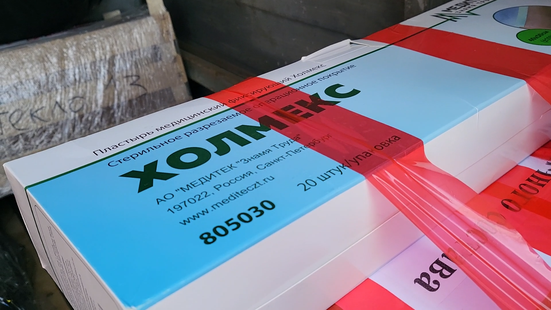 zа наших, zа победу, своих не бросаем, гуманитарный груз, власиха помощь СВО, РВСН для СВО,