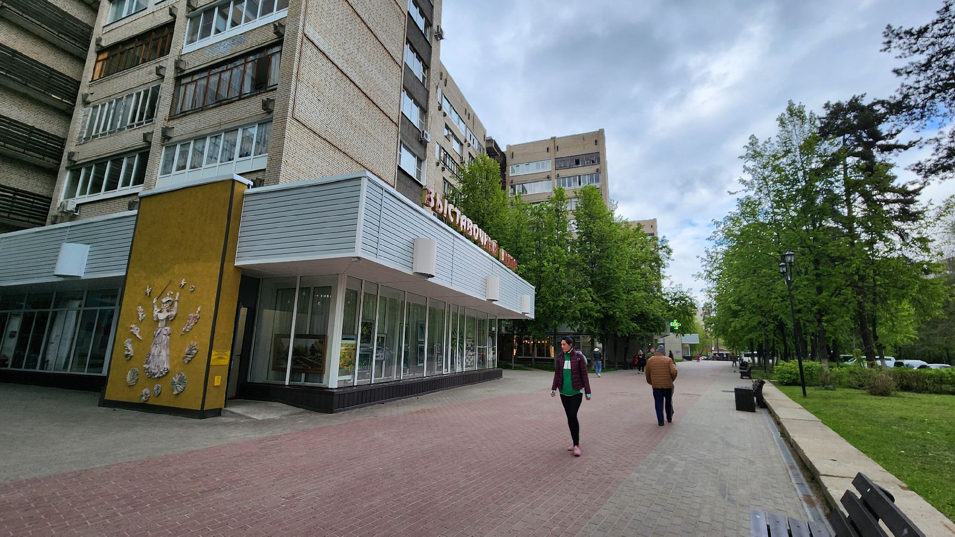 Культура, Протвино, Протон, Концерт, Выставочный центр,