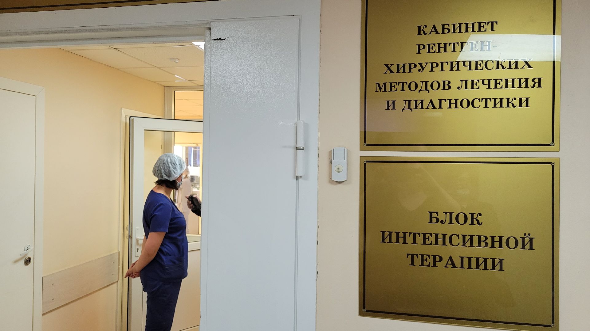 Красногорск, медицина