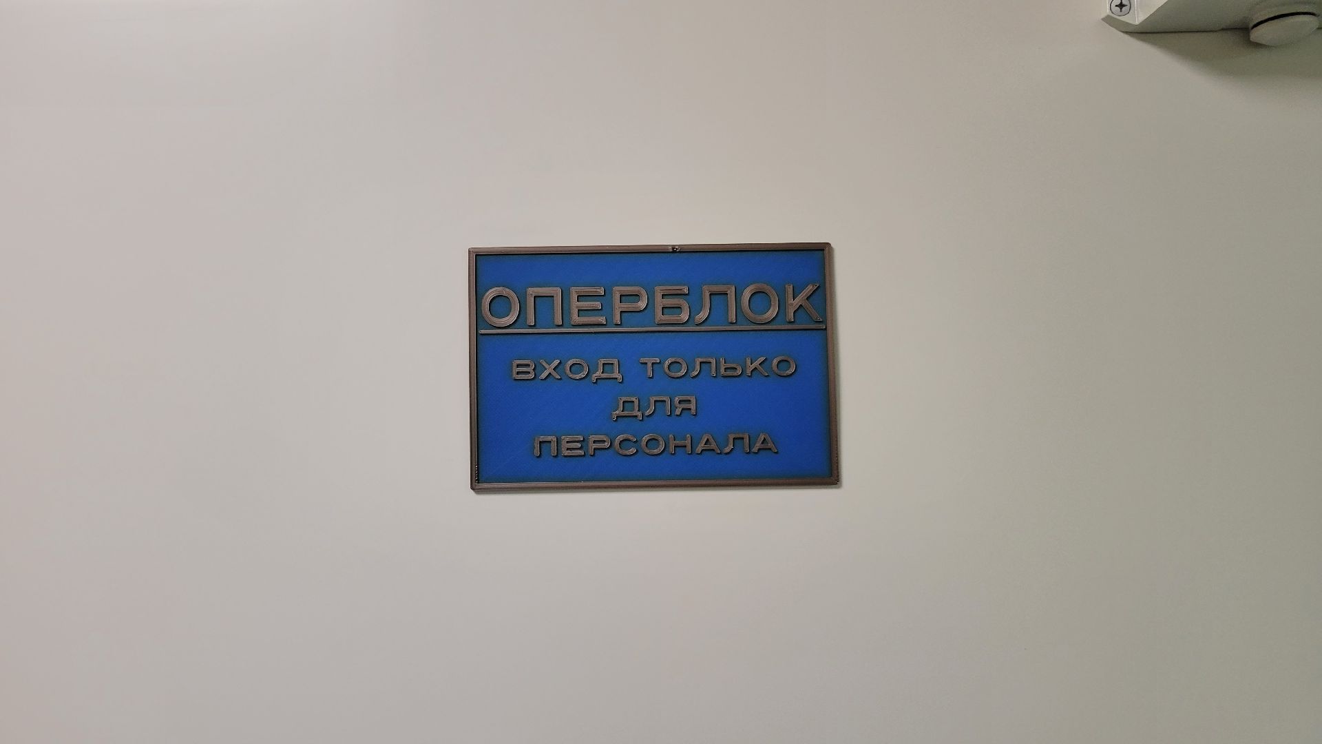 Красногорск, медицина