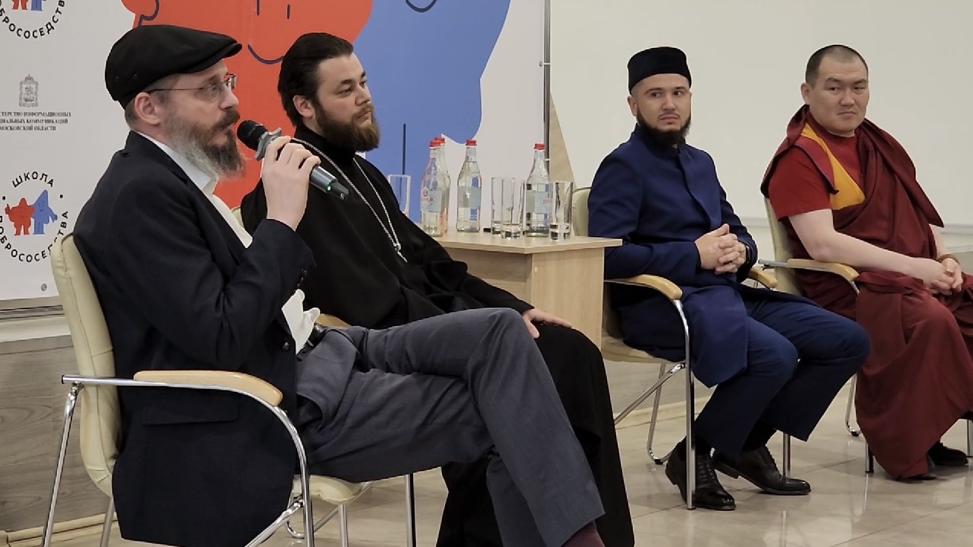 химки, образование, религия, школа добрососедства,