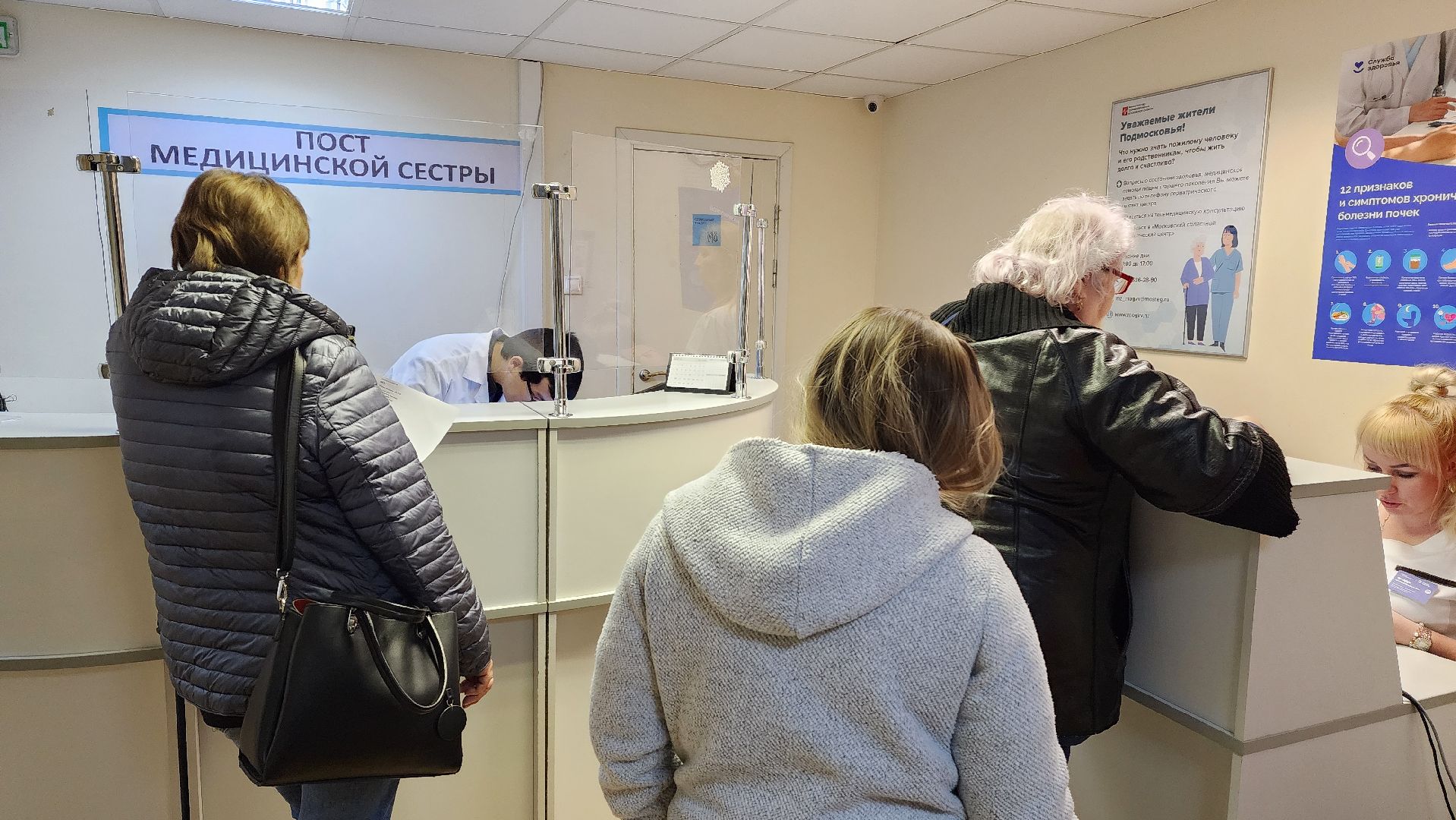 лучший терапевт Подмосковья, история успеха,