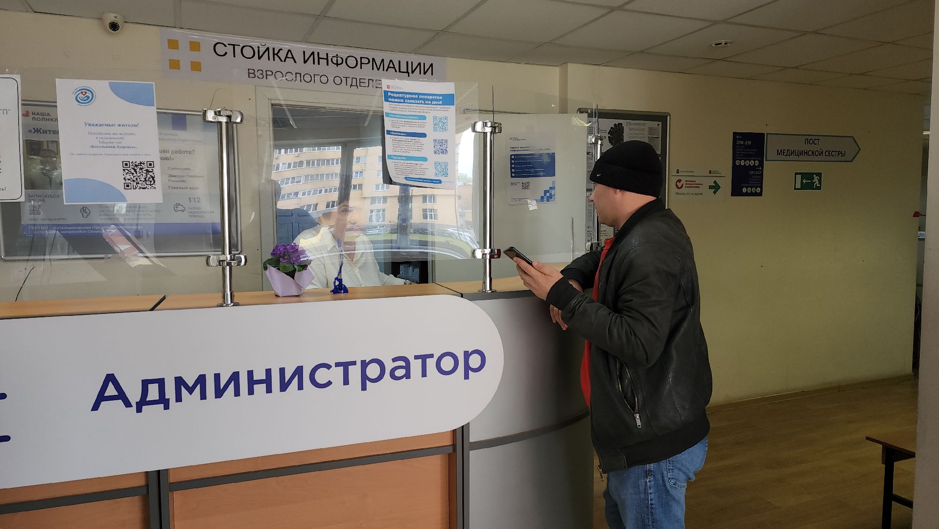 лучший терапевт Подмосковья, история успеха,